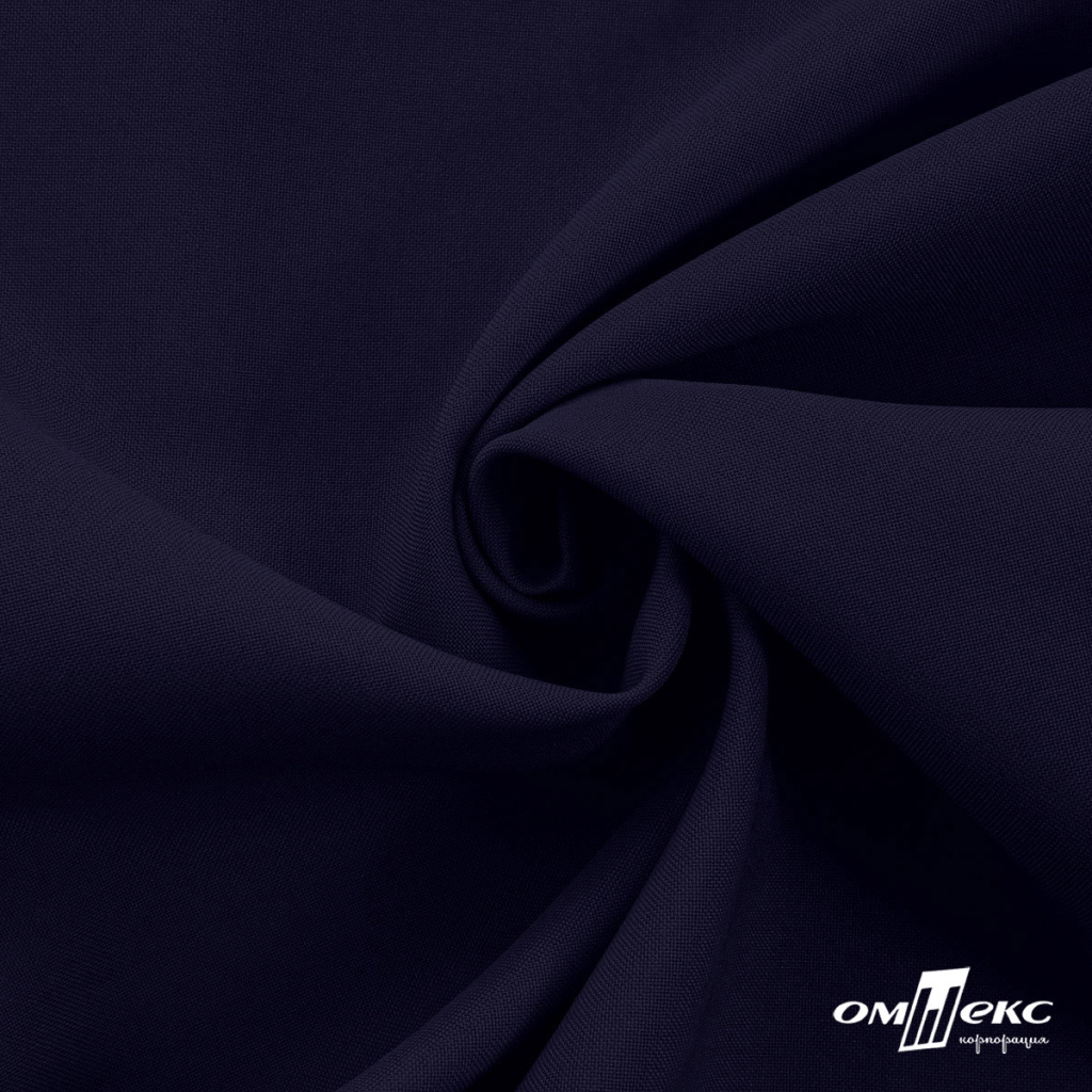 Габардин Белый лебедь 441950 т. синий (3)