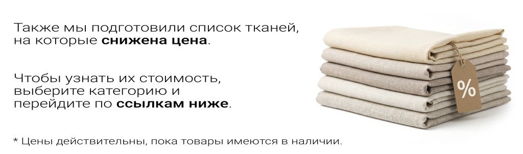 Мы подготовили.jpg