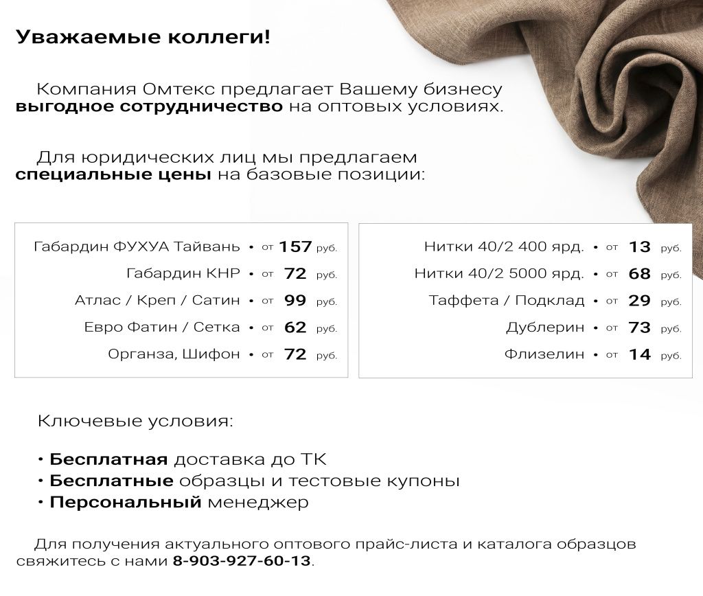 АКЦИИ.jpg
